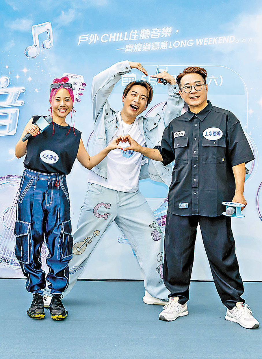 ●顏米羔(中)、陳俞霏(左)和丁文俊前日一同出席活動。