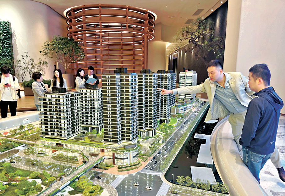 ●數據顯示，1月至4月，新建商品房銷售面積下降2.8%，降幅比1月至3月收窄0.2個百分點。圖為市民在上海某高端樓盤看樓。 資料圖片