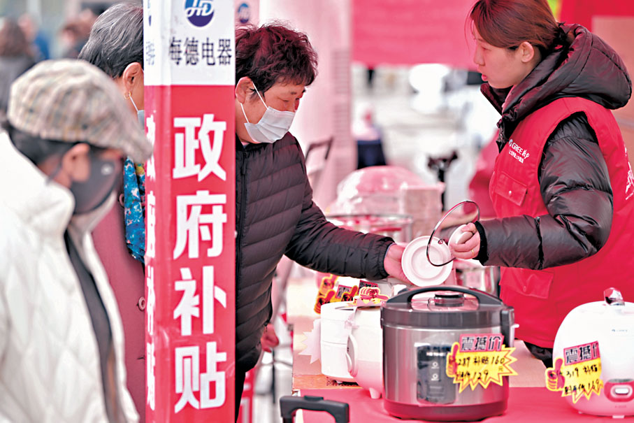 ●早前，天津市北辰區舉辦消費品以舊換新惠民服務活動，居民在現場選購家電。 資料圖片