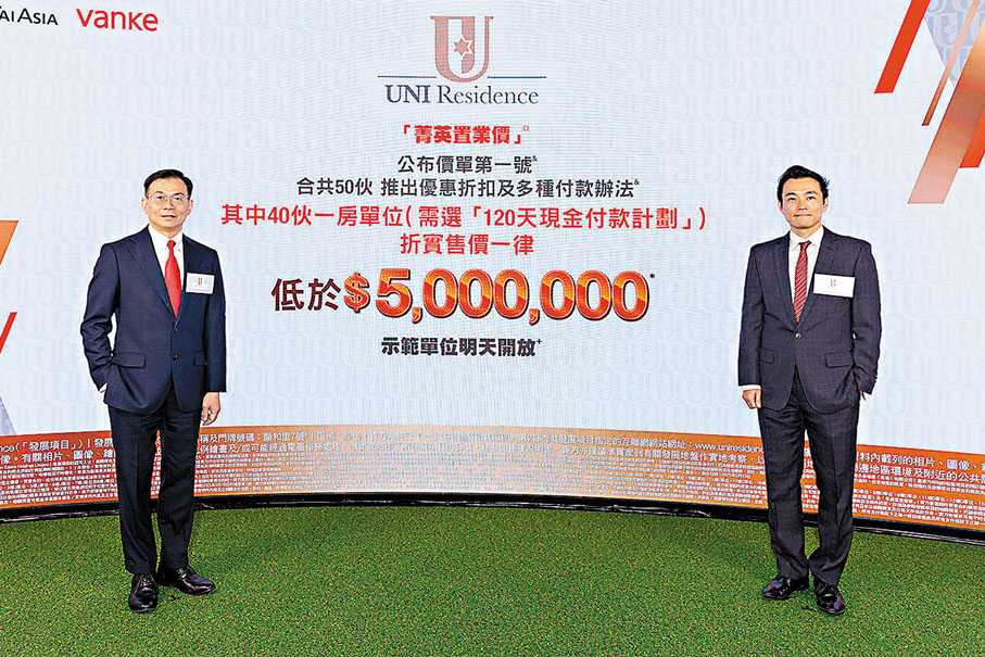 ●永泰地產發展執行董事兼銷售及市務總監鍾志霖(左)及萬科香港董事總經理周銘禧。