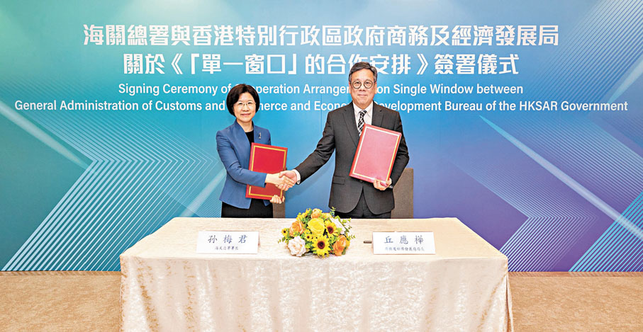 ●丘應樺（右）與孫梅君（左）在簽署儀式後合照。 政府新聞處圖片