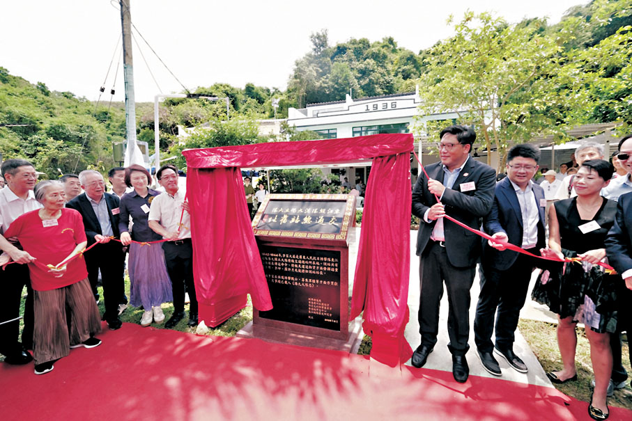 ●東江縱隊港九獨立大隊交通總站舊址紀念碑揭幕禮。 香港文匯報記者涂穴 攝