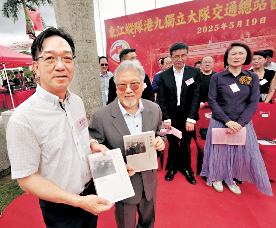 ●嘉賓手持《克爾日記：香港淪陷時期東江縱隊營救美軍飛行員紀實。》香港文匯報記者涂穴 攝