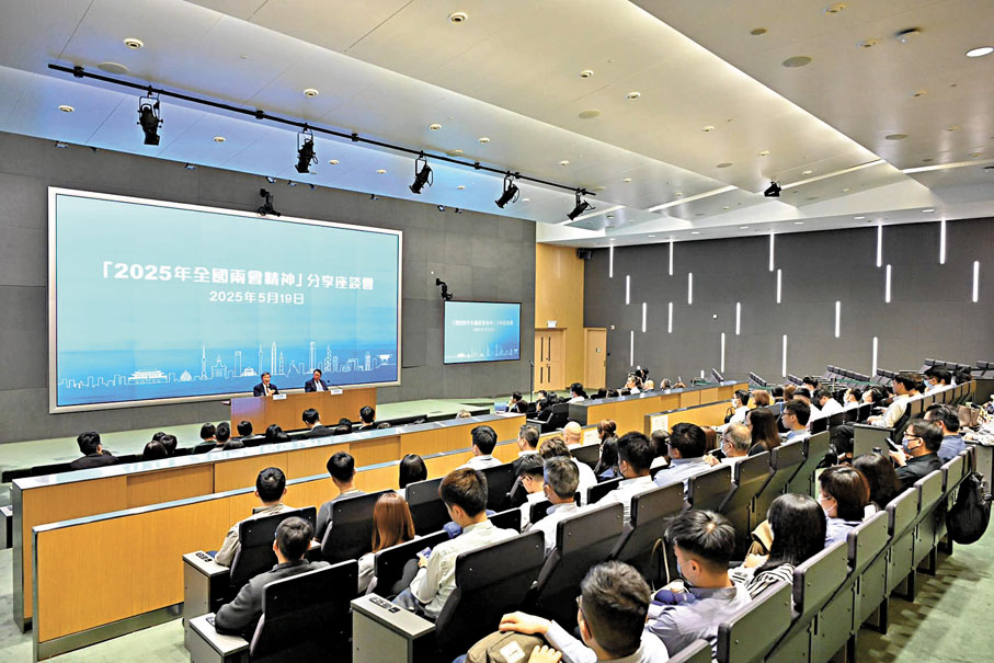 ●政務司司長辦公室學習全國兩會精神分享座談會。 陳國基Fb圖片