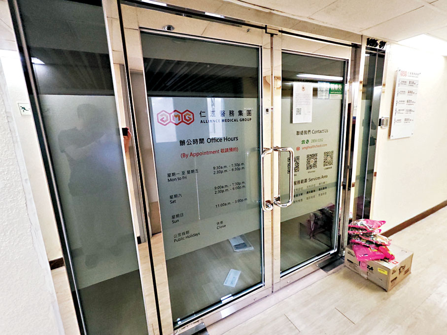 ●專營疫苗接種服務的仁滙醫務集團本月初突然結業。資料圖片