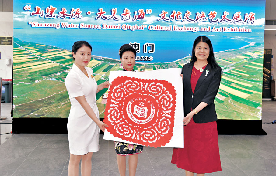 ●趙翃昊（左一）向澳門科技大學贈送剪紙。