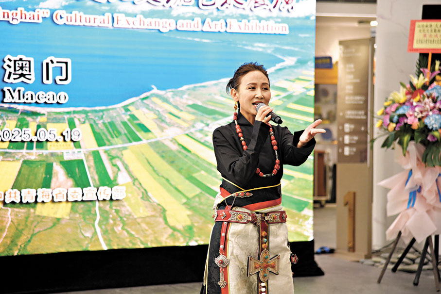 ●央金蘭澤現場演唱代表作《遇上你是我的緣》。