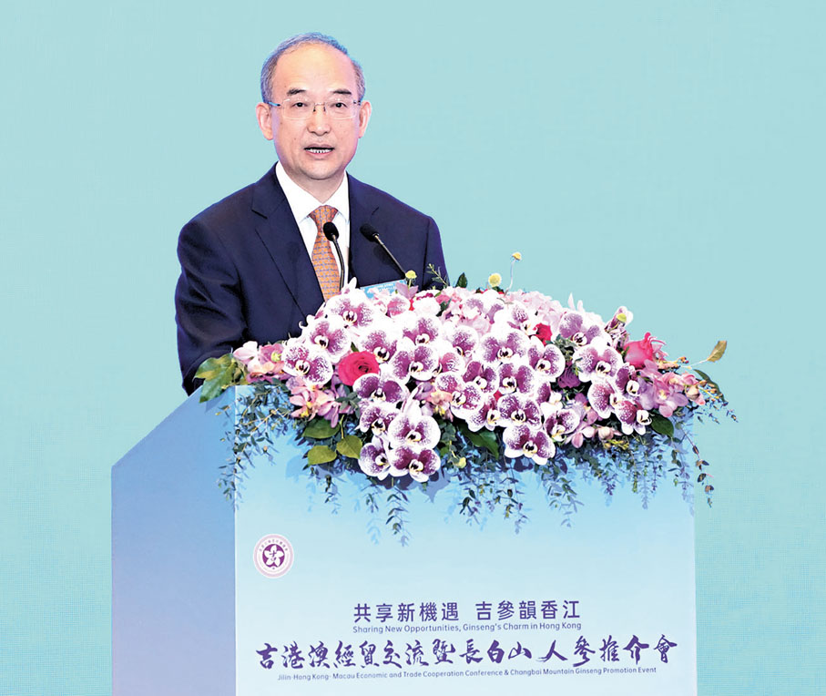 ●吉林省委書記、省人大常委會主任黃強致辭。