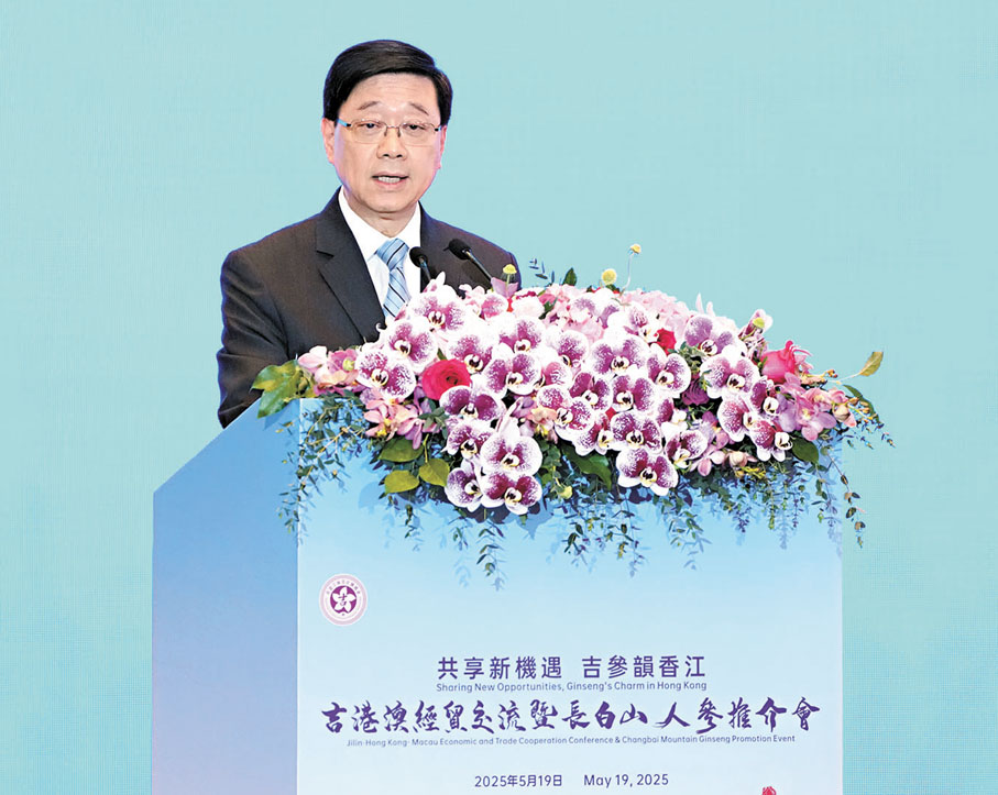 ●香港特區行政長官李家超在活動上致辭。