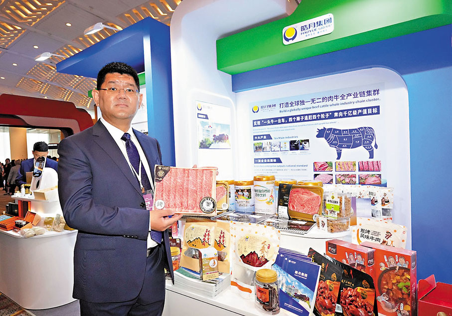 ●皓月集團常務副總裁助理兼品牌市場中心總監王巍澤介紹旗下產品。