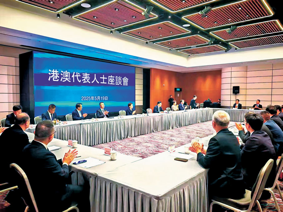 ●2025港澳山東周「港澳代表人士座談會」昨日在香港舉行。 香港文匯報記者殷江宏  攝
