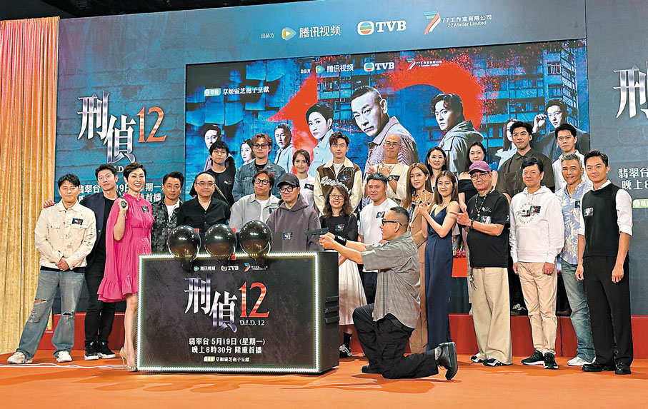 ●林保怡跪地揸槍打爆氣球為劇集造勢。子棠  攝