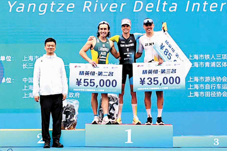 ●男子精英組前三名在頒獎台上。 官方供圖