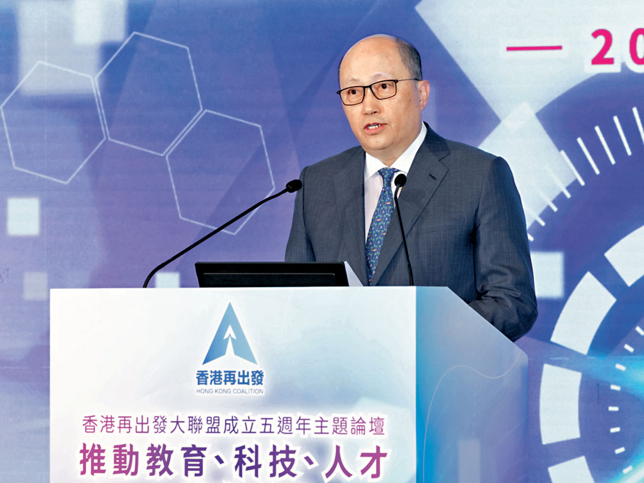 ●鄭雁雄致辭。中央政府駐港聯絡辦網站圖片