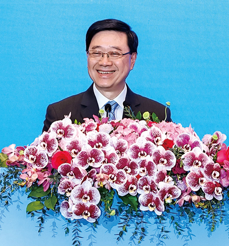 ●李家超致辭。