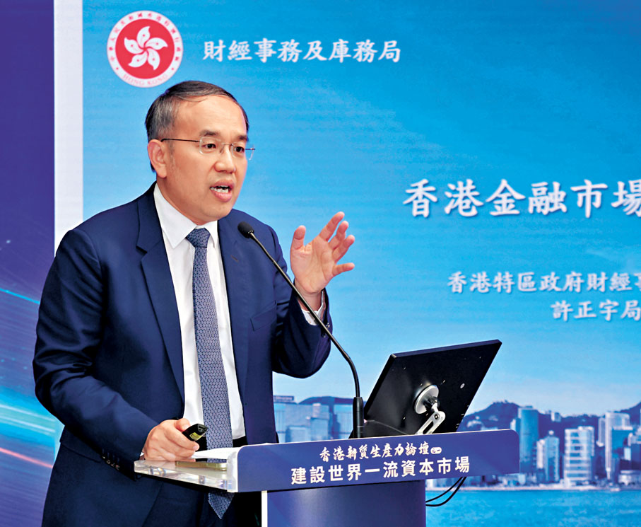 ●財庫局局長許正宇