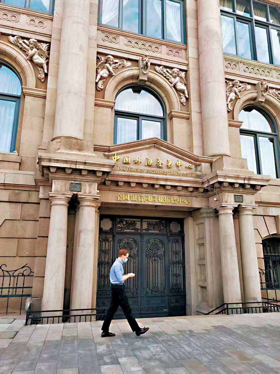 ● 昨日人民銀行授權全國銀行間同業拆借中心公布，新一期LPR調降。圖為上海外灘的全國銀行間同業拆借中心。 記者章蘿蘭 攝