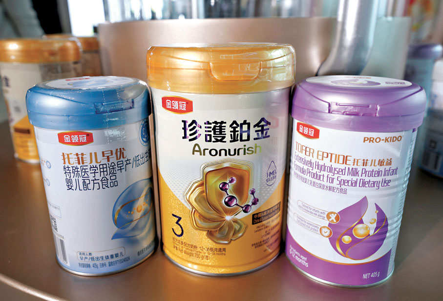 ●伊利金領冠發布的新品。