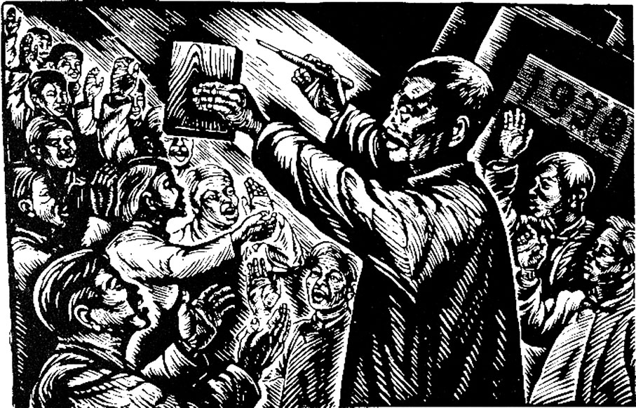 《魯迅提倡木刻》，陳煙橋，木刻，13×19.7cm ，1937年，廣東美術館藏