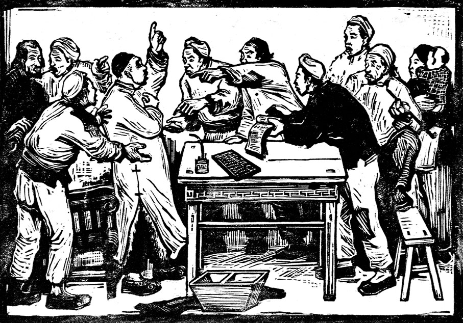 《減租會》，古元，版畫，14.6×20.7cm，1943年，廣東美術館藏