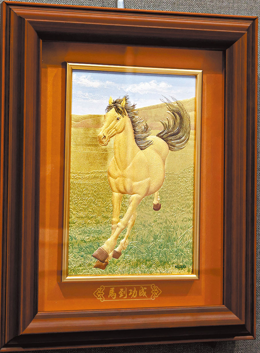 ●陳志忠和溫忠彪作品《馬到功成》　雨竹 攝