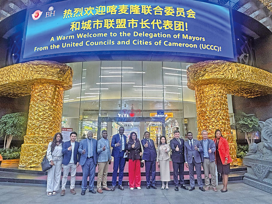 ●2025年2月28日，喀麥隆聯合委員會和城市聯盟市長代表團蒞臨萬菱廣場參觀並於「一帶一路」商務館舉辦分享會。