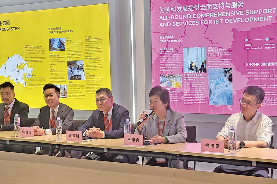 ●2024年10月14日，王惠貞（右二）出席香港中華總商會組團「考察深圳河套 推動深港創科協作發展」活動。