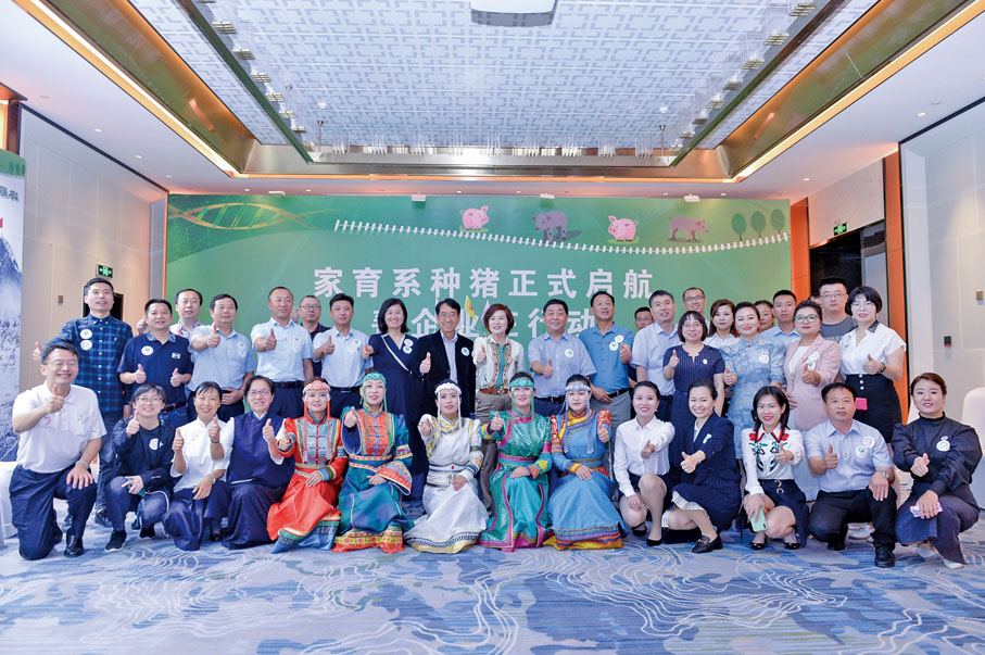 ●2020年9月17日，毛區健麗（後排左十）出席「家育系種豬啟航 善企業在行動」發布會。