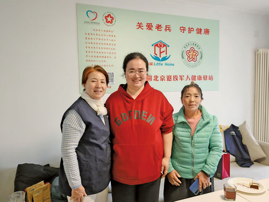 ●毛區健麗（左）在北京成立「同心圓基金會」，對身患大病的兒童及貧困家庭主勞動力進行救助。