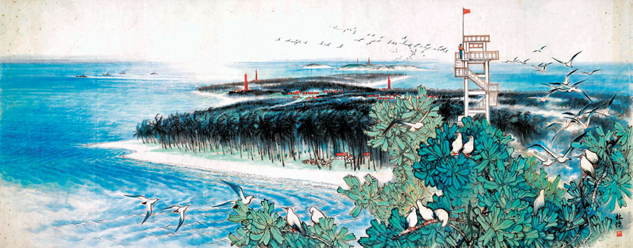 《西沙風光》林墉,中國畫,144×369cm,1974年,廣東美術館藏