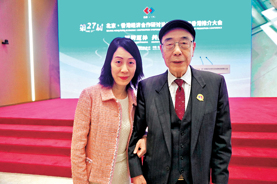 ●楊莉珊(左)和父親楊孫西合照。受訪者供圖