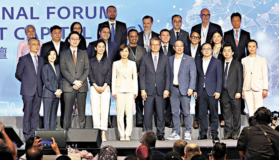 ●港投公司每1元投資可帶來超過4元的相關資金。圖為財政司司長陳茂波(前排右五)與參加國際耐心資本論壇的嘉賓合照。