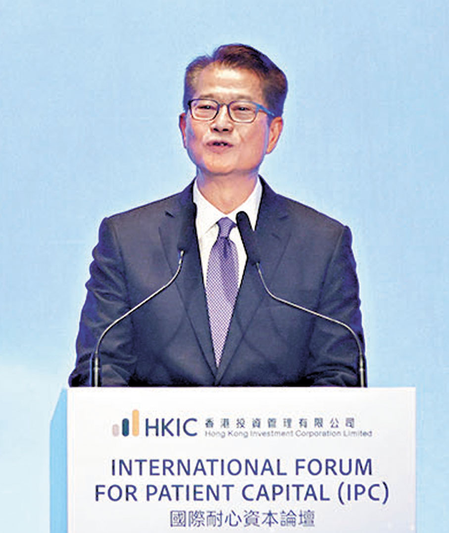 ●財政司司長陳茂波