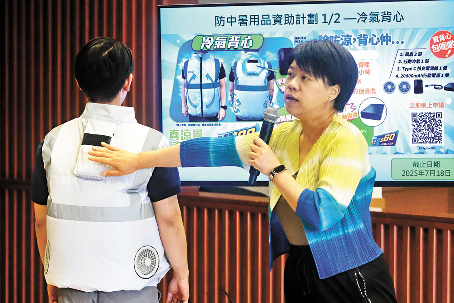 ●游雯介紹冷氣背心。香港文匯報記者涂穴 攝
