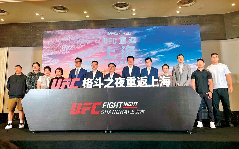 ●UFC格鬥之夜8月再登申城。 香港文匯報記者夏微 攝