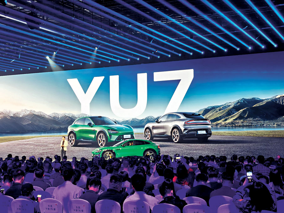 ●小米新車YU7定位「豪華高性能SUV」。