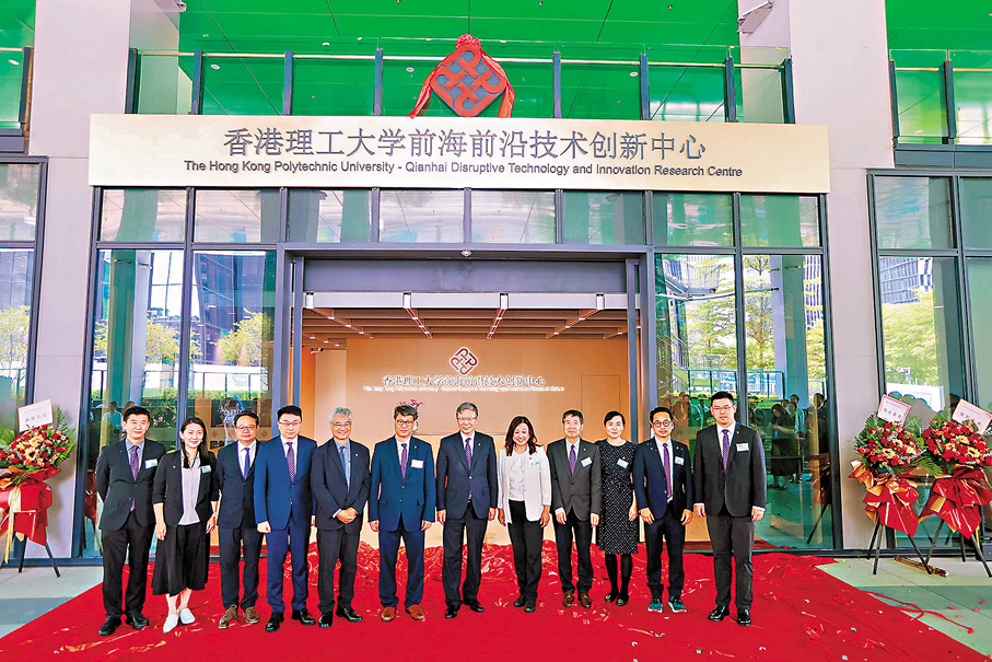 ●香港理工大學前海前沿技術創新中心揭牌。香港文匯報記者李望賢  攝