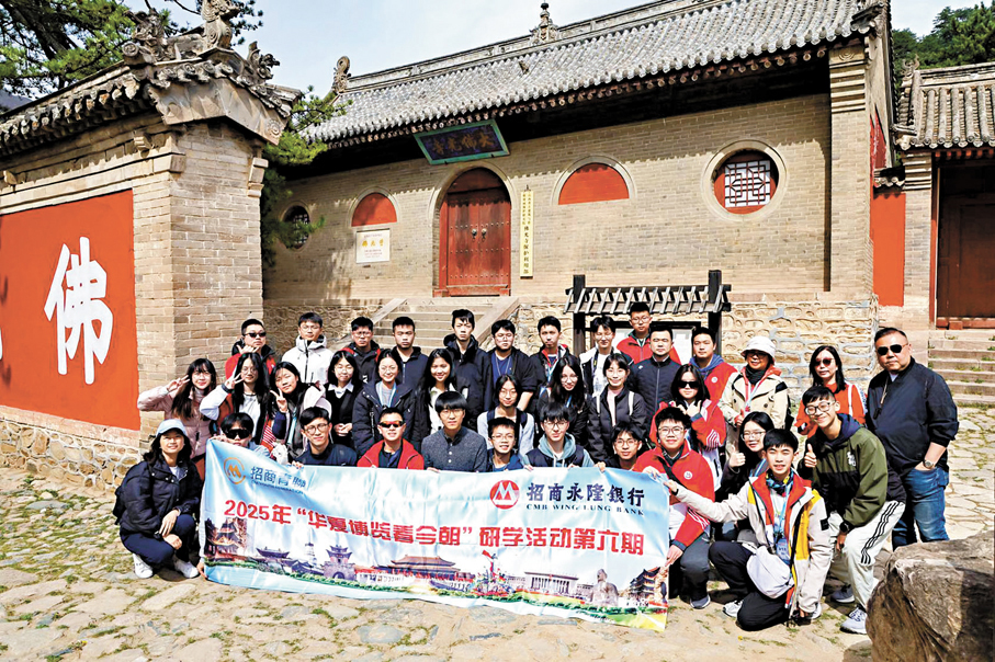 ●參加「華夏博覽看今朝」研學第六期的同學在山西參觀。