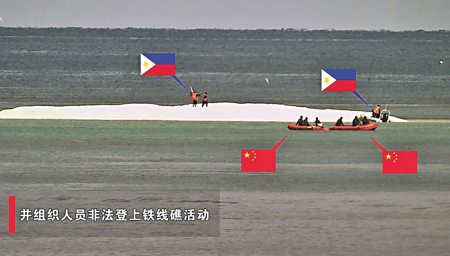 ●菲方非法闖入中國南沙渚碧礁、鐵線礁附近海域，並組織人員非法登上鐵線礁活動。 視頻截圖