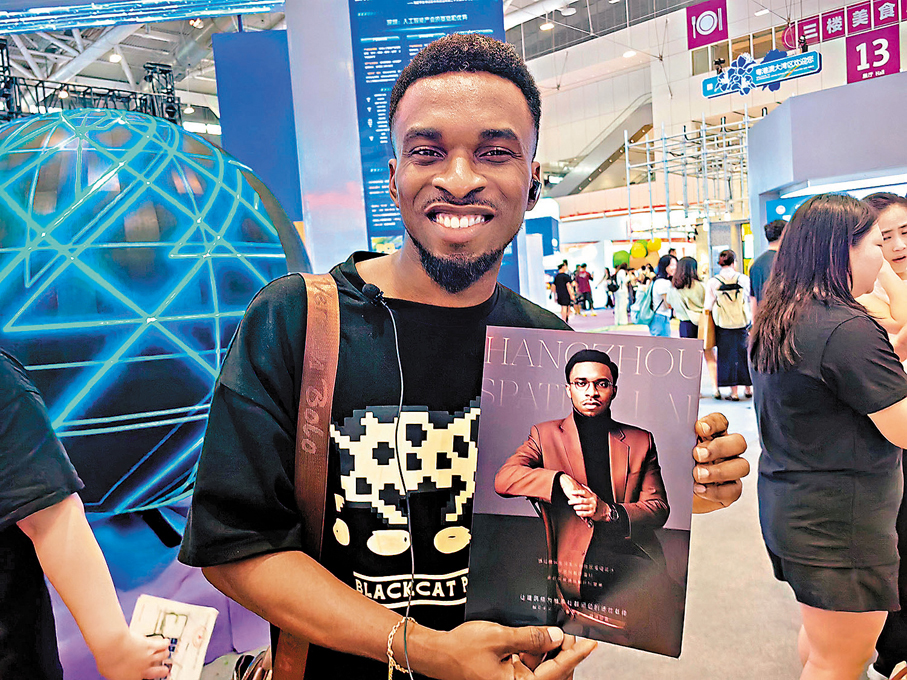 ●尼日利亞科技迷Aloysius向記者展示他的第一張AI照片。 香港文匯報記者郭若溪  攝