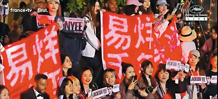 ●易烊千璽獲大批粉絲到場支持。  視頻截圖