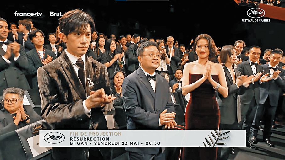 ●《狂野時代》獲全場觀眾起身鼓掌。     視頻截圖