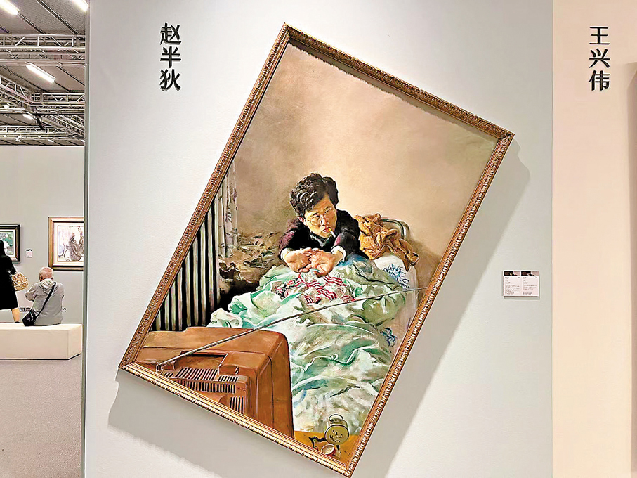 ●趙半狄創作於1992年的作品《小張》。