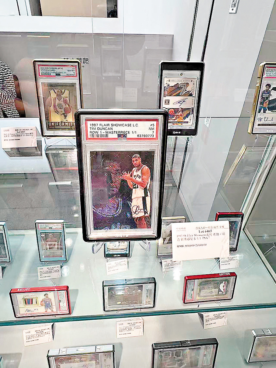 ●蒂姆·鄧肯主題新秀球星卡