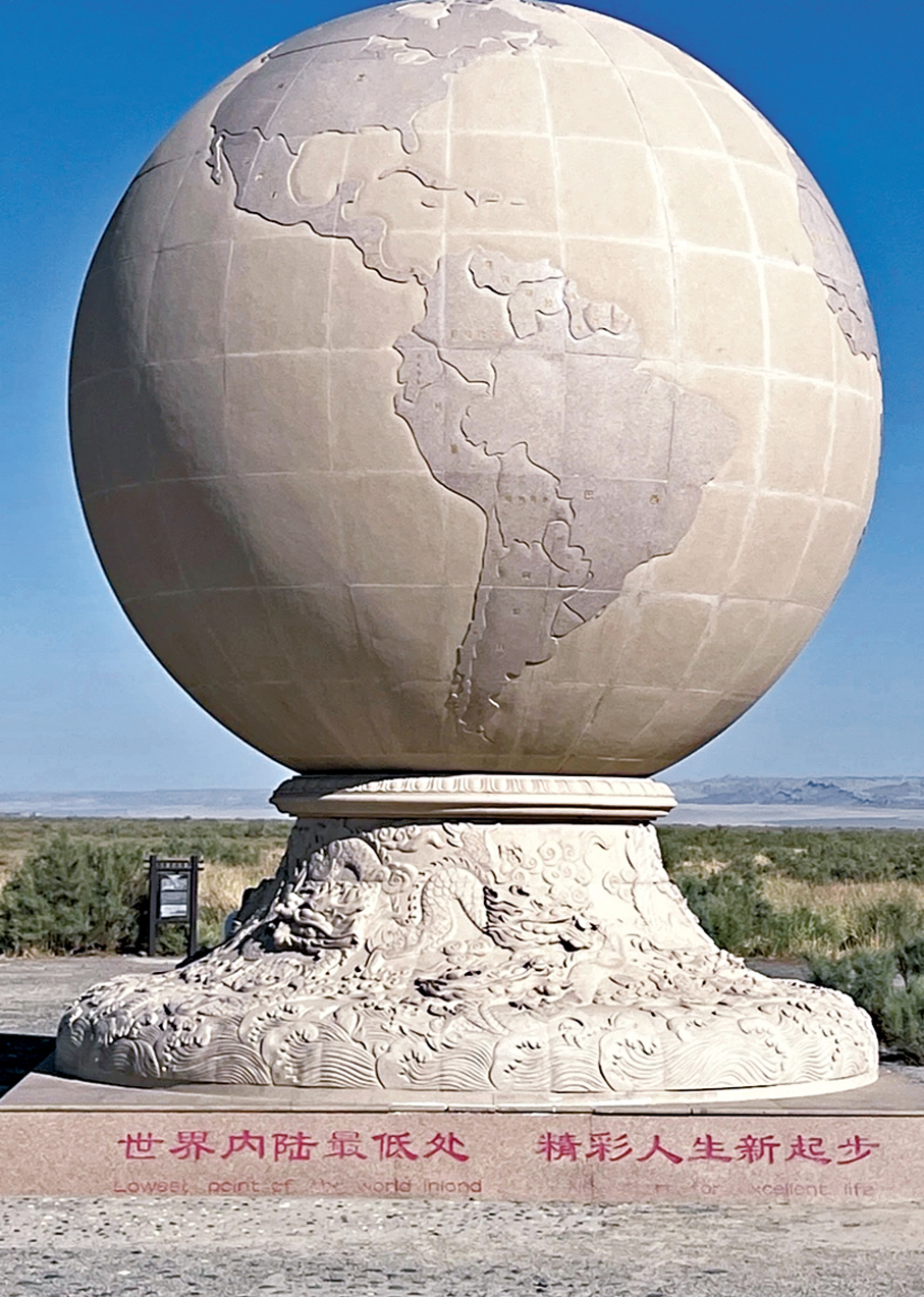 ●「世界內陸最低處」吐魯番艾丁湖