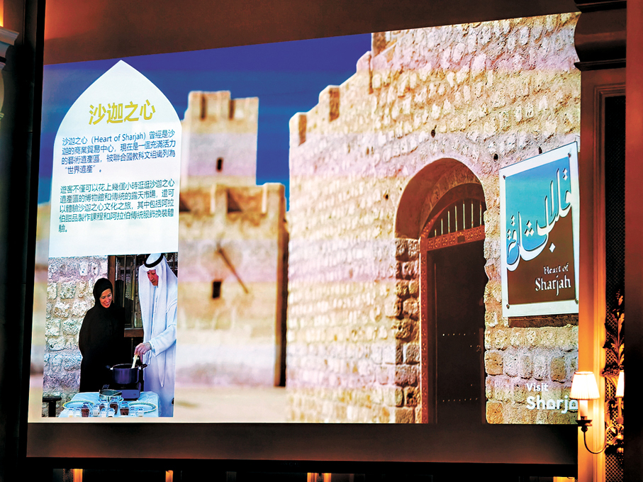 ●沙迦之心現為藝術遺產區。