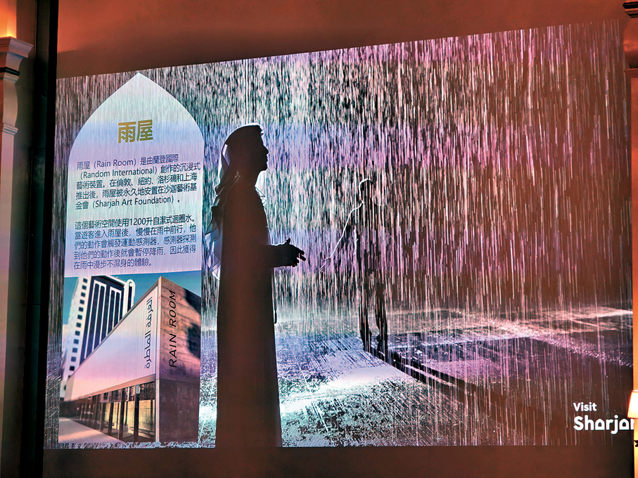●雨屋是一個使用1,200升自潔式循環水的沉浸式藝術空間。