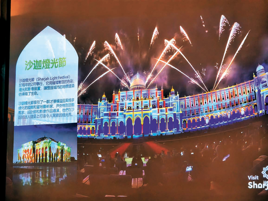 ●沙迦於每年2月舉辦燈光節。