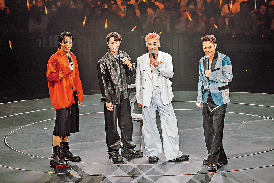 ●「城寨四少」紅館舞台上重聚。