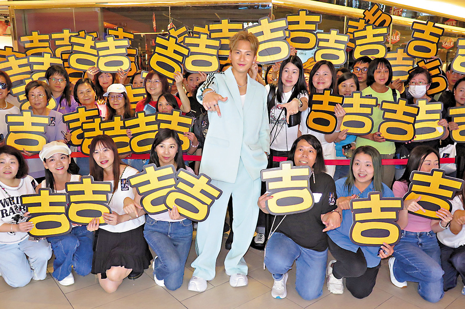 ●周吉佩昨日獲大班粉絲支持。  阿祖  攝